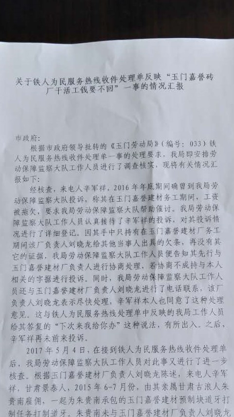 ΢��ͼƬ_20170509170220 (2).jpg