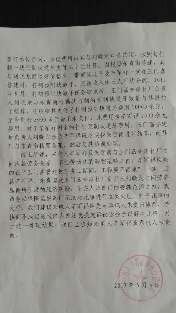 ΢��ͼƬ_20170509170214 (2).jpg